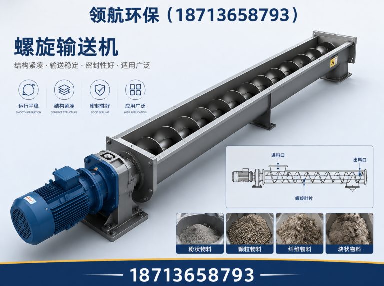 新华区除尘设备生产厂家展示图