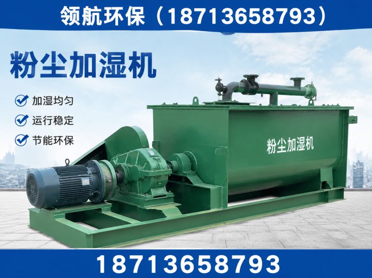 新华区斗式提升机展示图